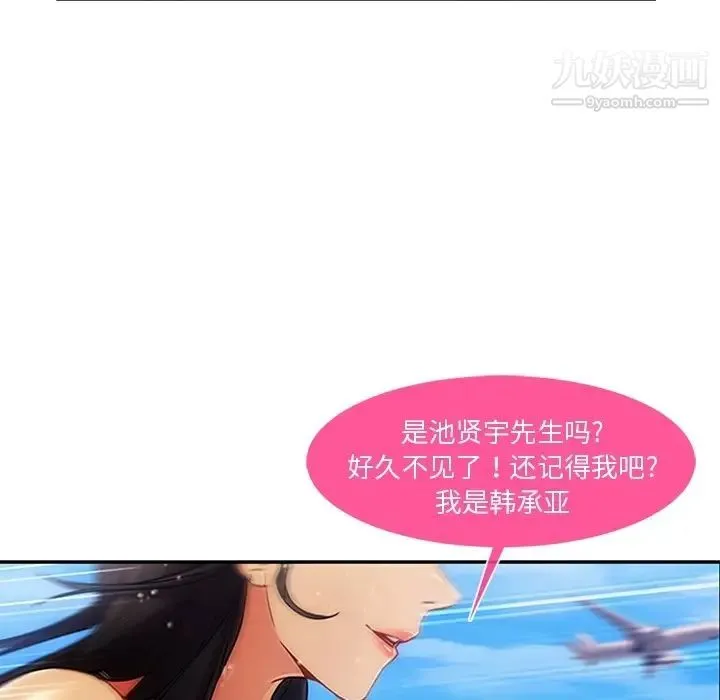 长腿姐姐 - 预告篇 - page 34