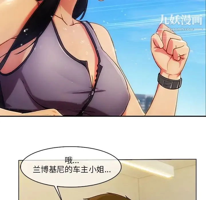 长腿姐姐 - 预告篇 - page 35