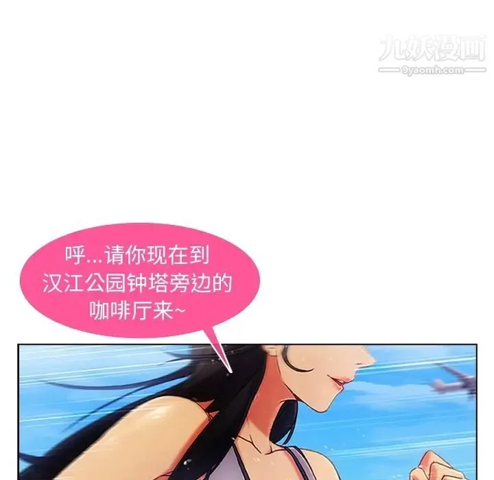 长腿姐姐 - 预告篇 - page 37
