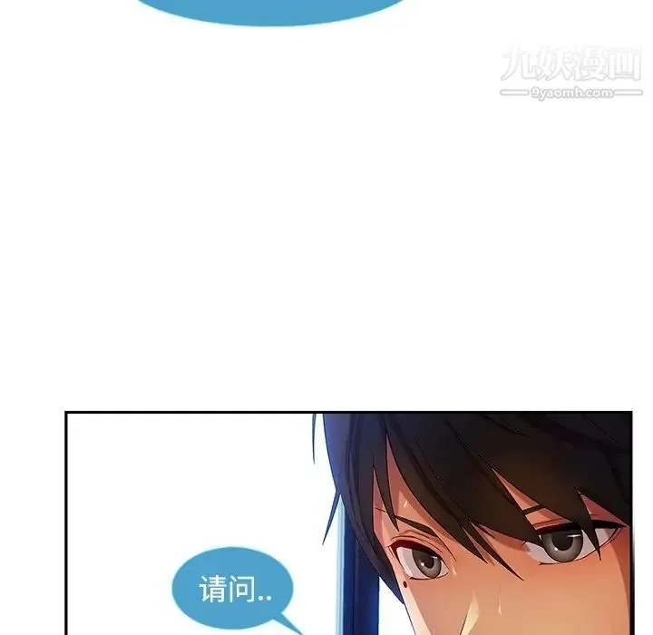 长腿姐姐 - 预告篇 - page 48