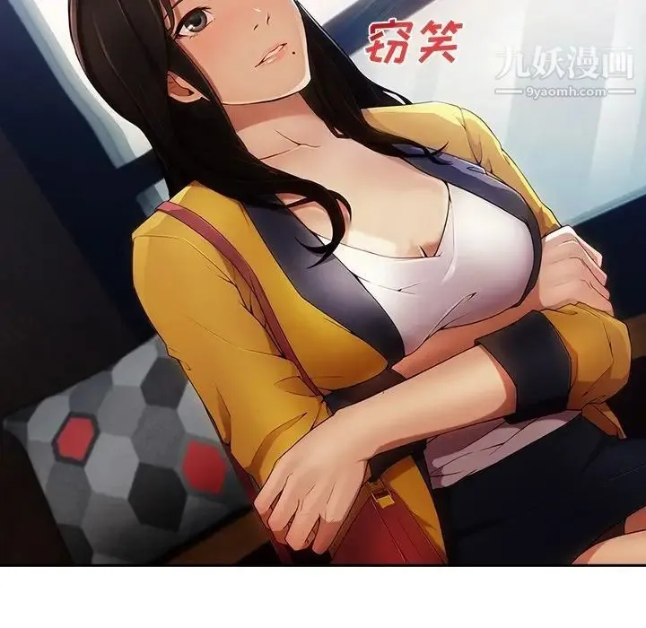 长腿姐姐 - 预告篇 - page 52