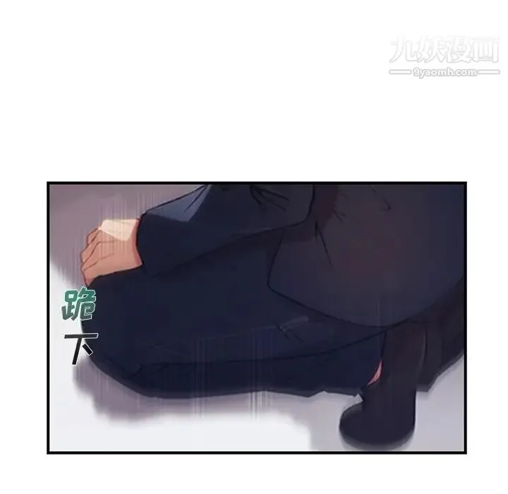长腿姐姐 - 预告篇 - page 62