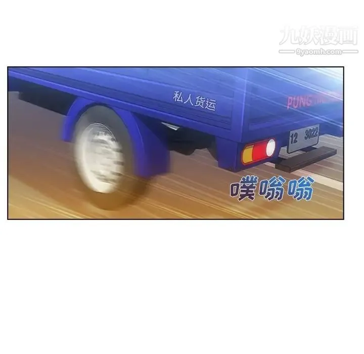长腿姐姐 - 预告篇 - page 68