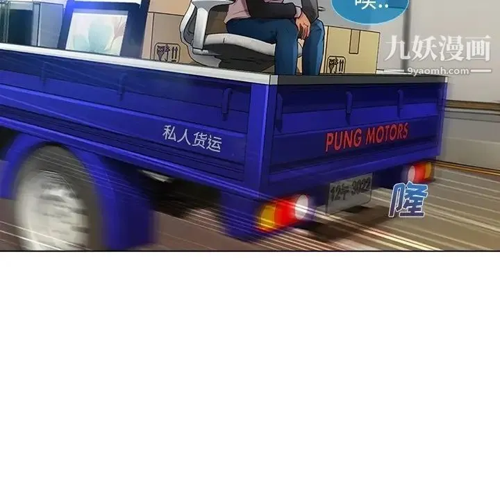 长腿姐姐 - 预告篇 - page 70