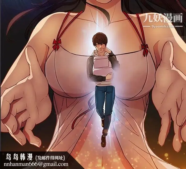 长腿姐姐 - 预告篇 - page 74
