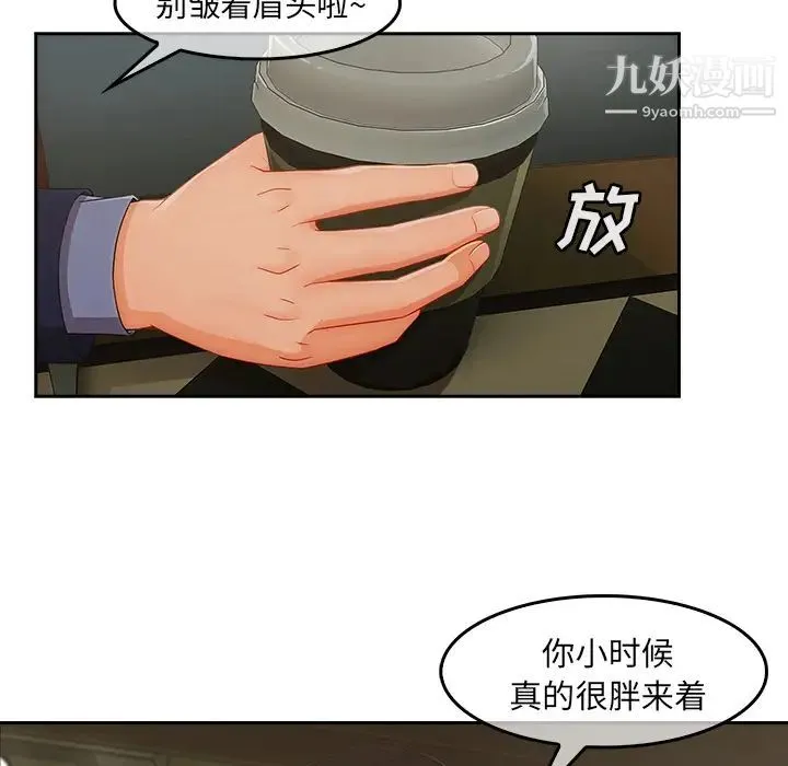 长腿姐姐 - 第36话 - page 6