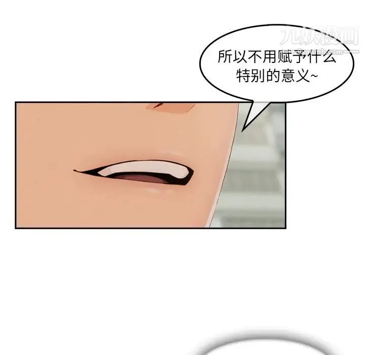 长腿姐姐 - 第36话 - page 22