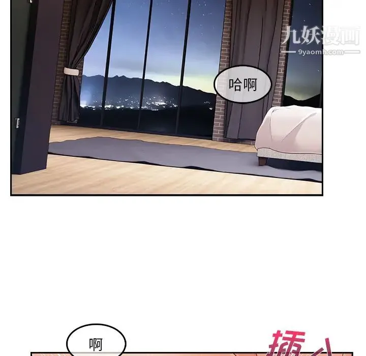 长腿姐姐 - 第36话 - page 58