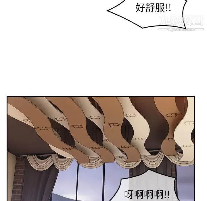 长腿姐姐 - 第36话 - page 77
