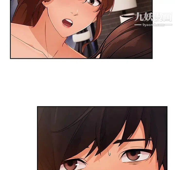 长腿姐姐 - 第36话 - page 95