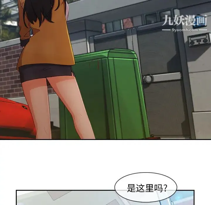长腿姐姐 - 第39话 - page 14