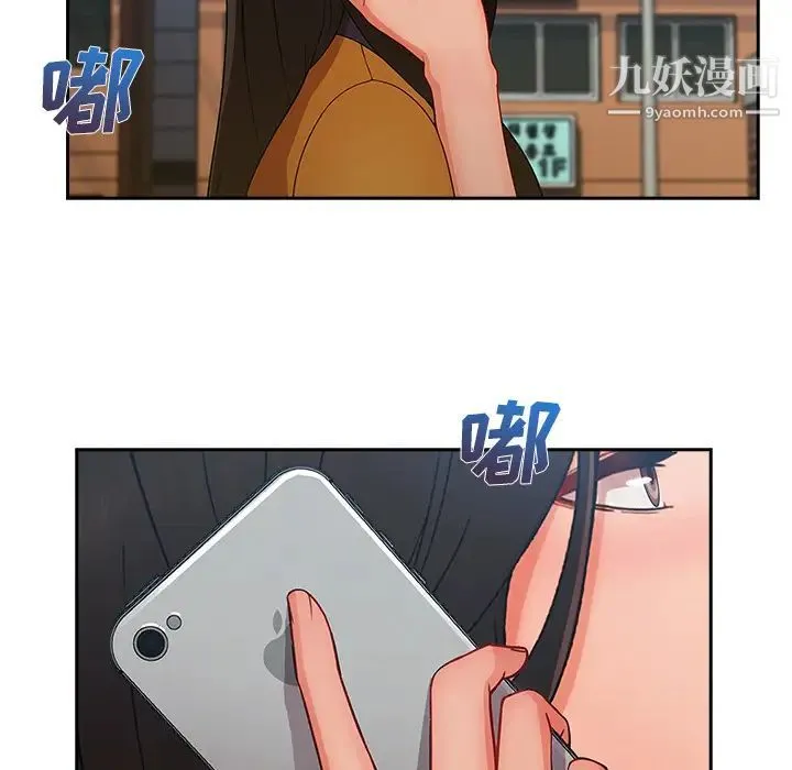 长腿姐姐 - 第39话 - page 19