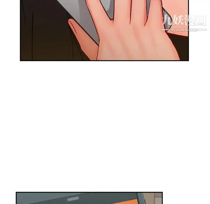 长腿姐姐 - 第39话 - page 20