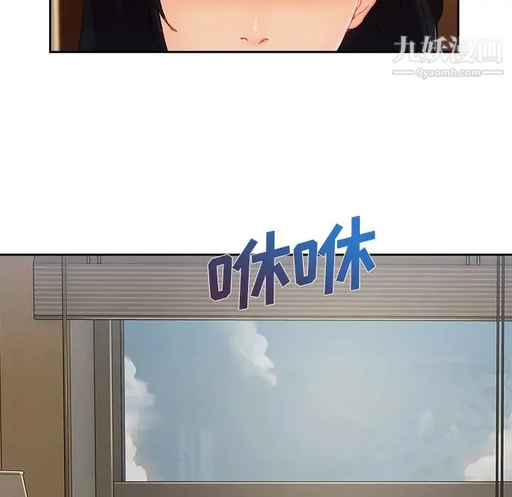 长腿姐姐 - 第39话 - page 24