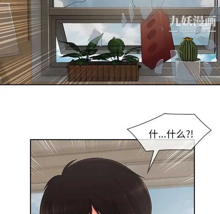 长腿姐姐 - 第39话 - page 26