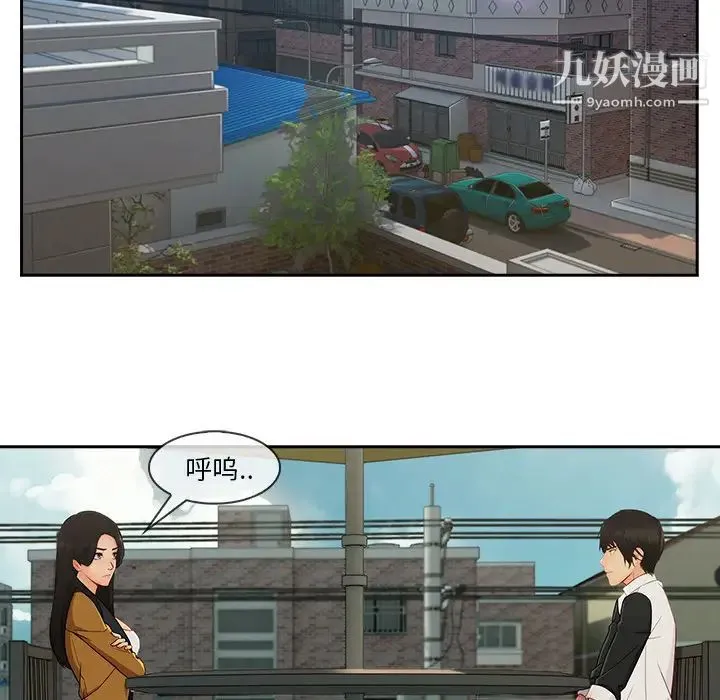 长腿姐姐 - 第39话 - page 34