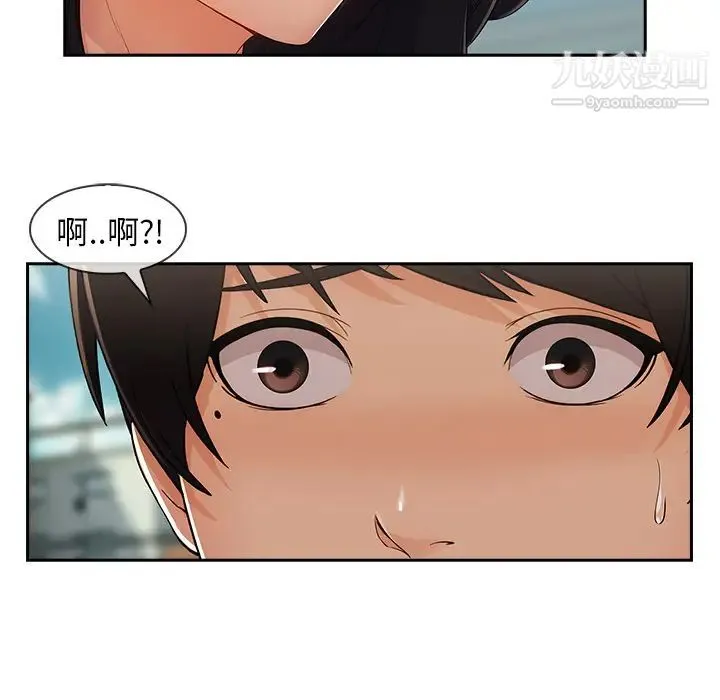 长腿姐姐 - 第39话 - page 64