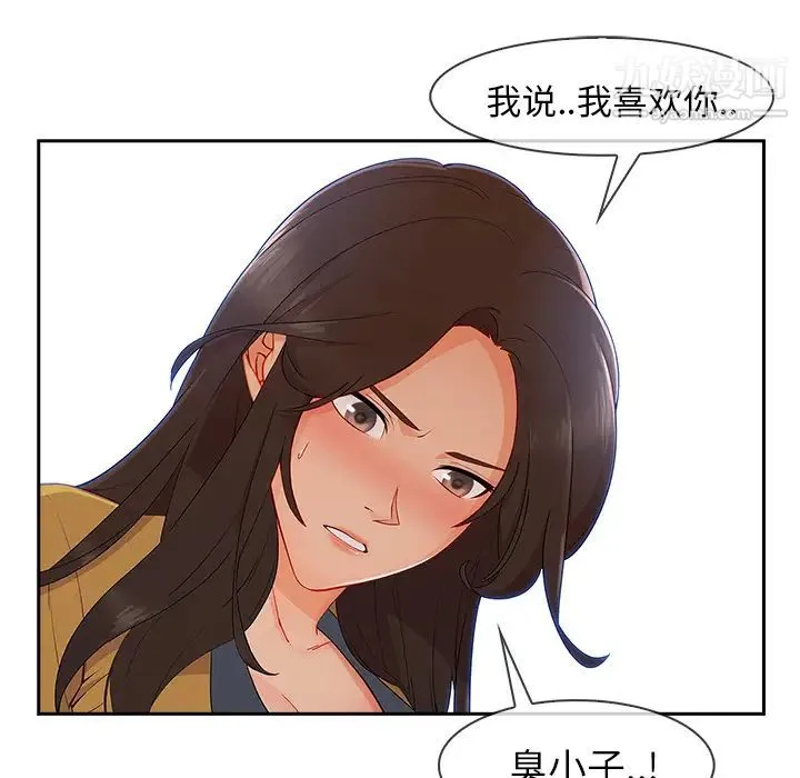 长腿姐姐 - 第39话 - page 65