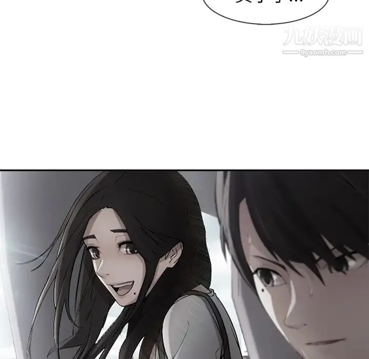 长腿姐姐 - 第39话 - page 66
