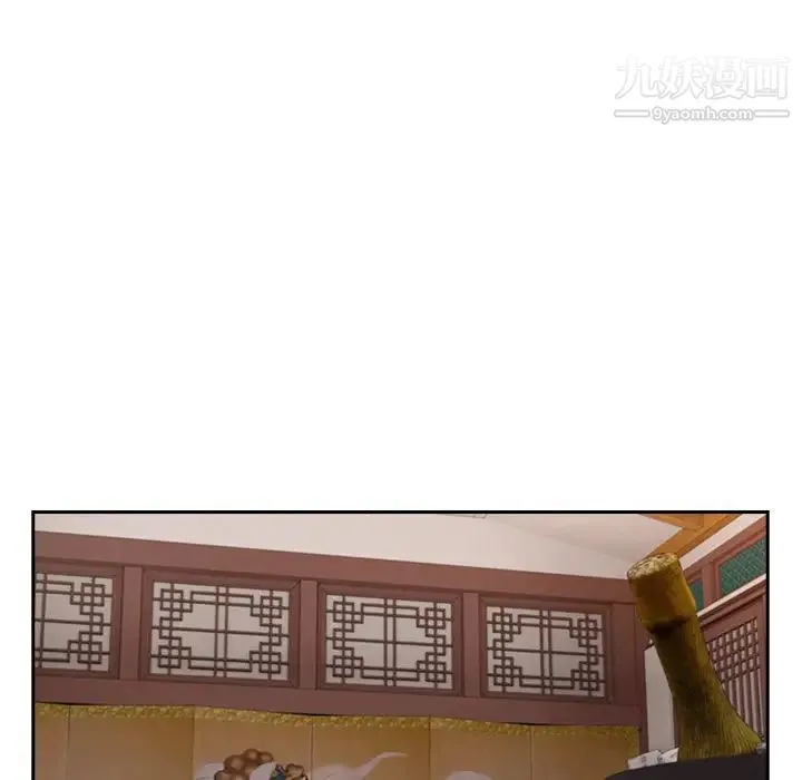 长腿姐姐 - 第39话 - page 95