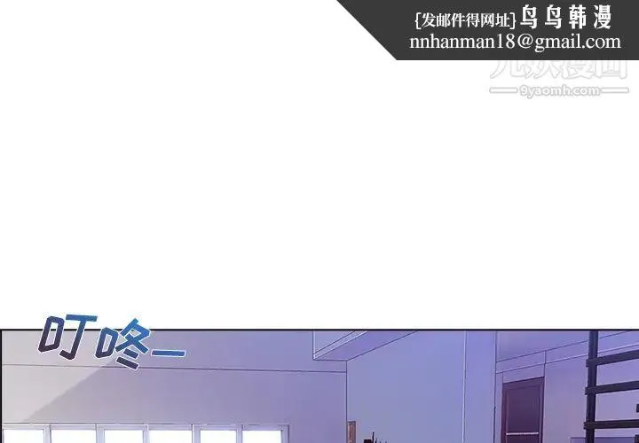 长腿姐姐 - 第15话 - page 1