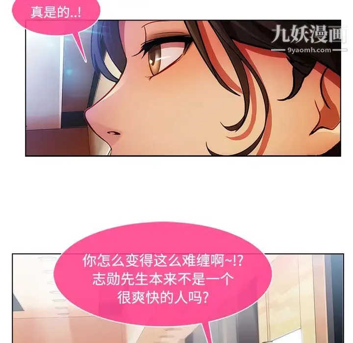 长腿姐姐 - 第15话 - page 10