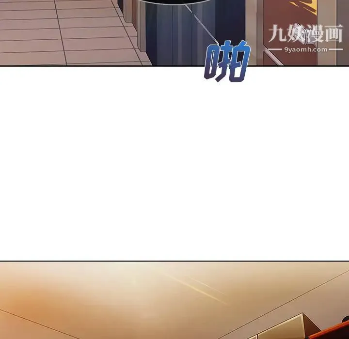 长腿姐姐 - 第15话 - page 21