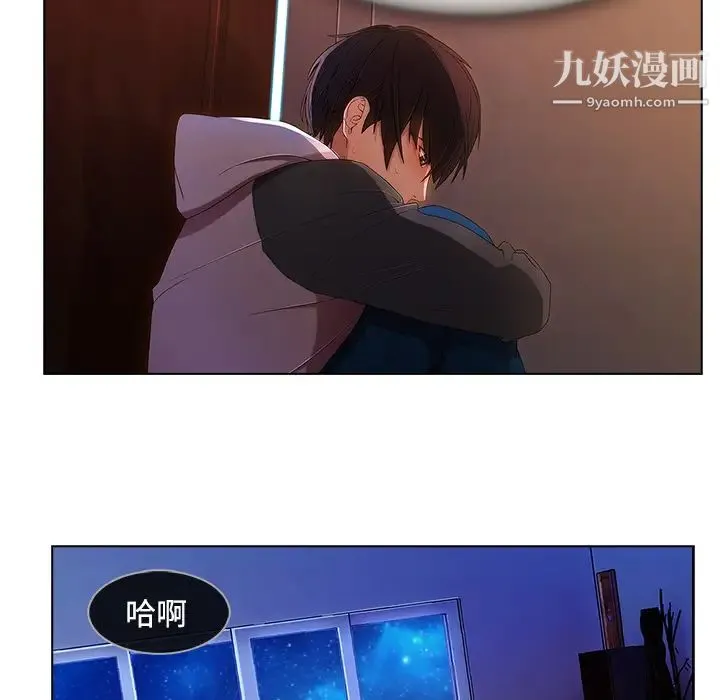 长腿姐姐 - 第15话 - page 23