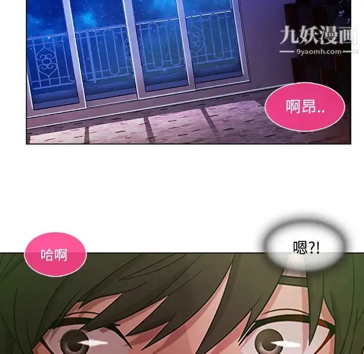 长腿姐姐 - 第15话 - page 24