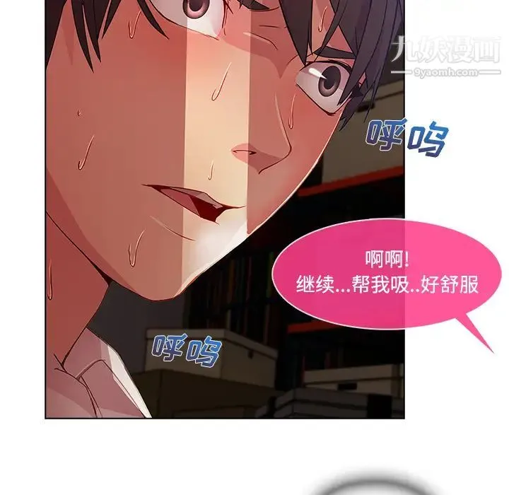 长腿姐姐 - 第15话 - page 34