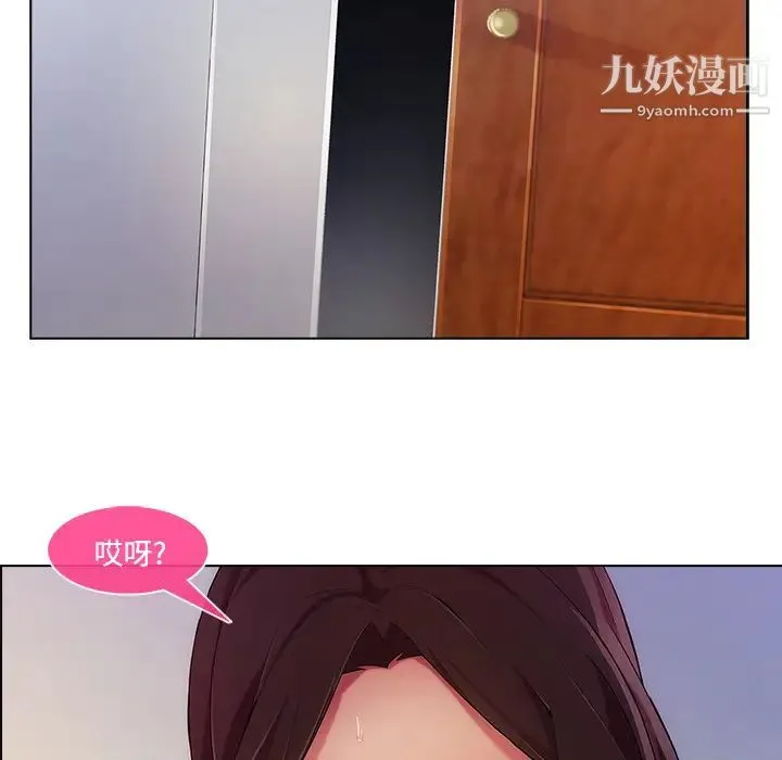 长腿姐姐 - 第15话 - page 65