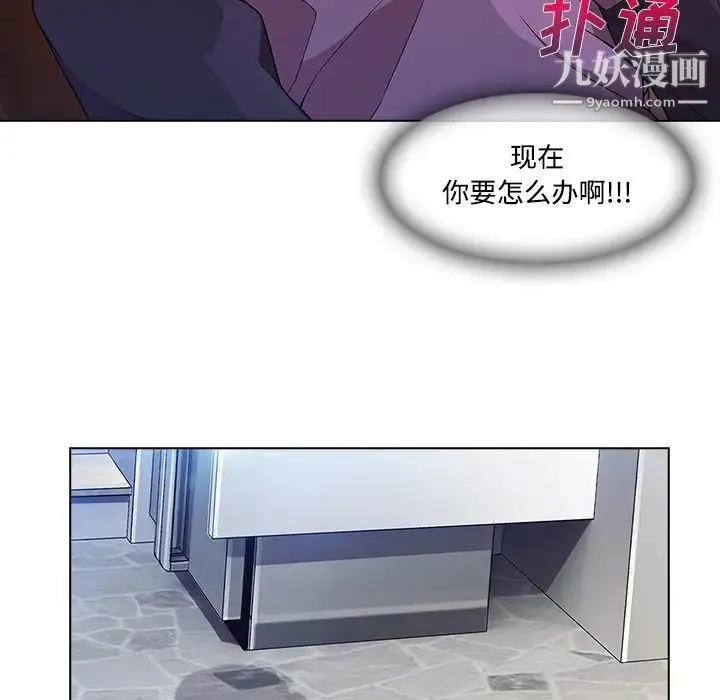 长腿姐姐 - 第15话 - page 70