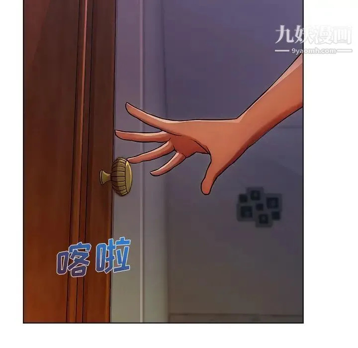 长腿姐姐 - 第15话 - page 81