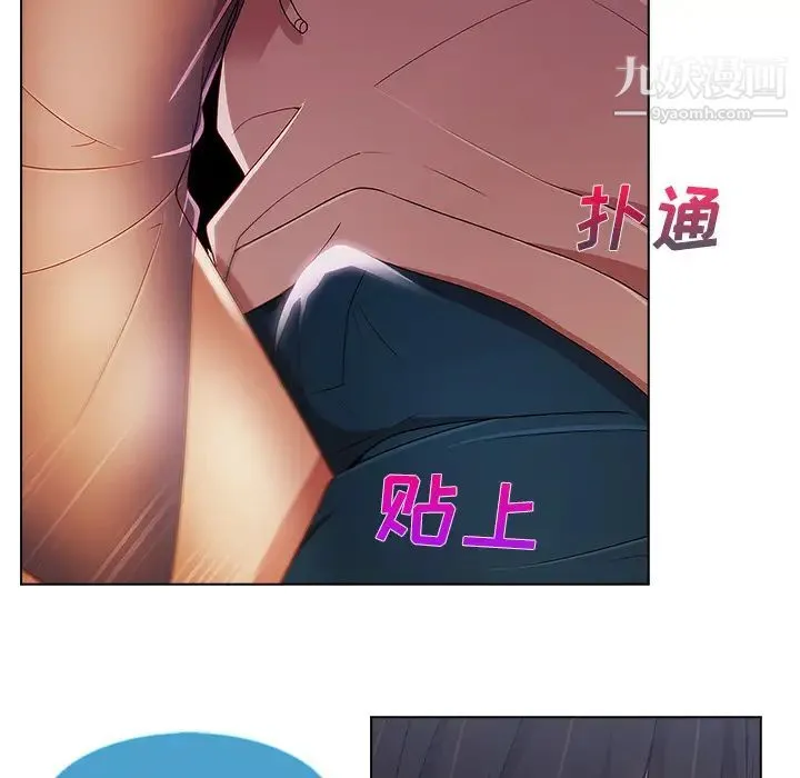 长腿姐姐 - 第15话 - page 91
