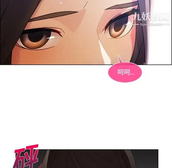 长腿姐姐 - 第15话 - page 114