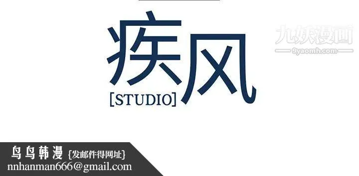 长腿姐姐 - 第15话 - page 117