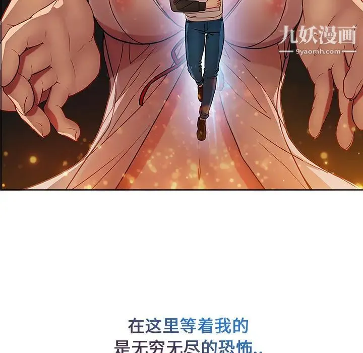长腿姐姐 - 第4话 - page 53