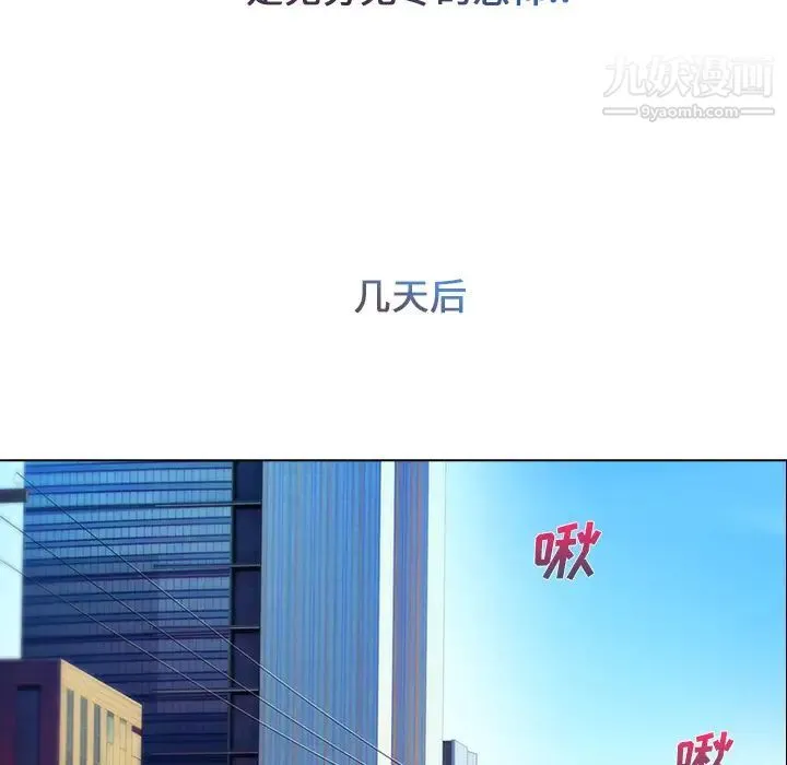 长腿姐姐 - 第4话 - page 54