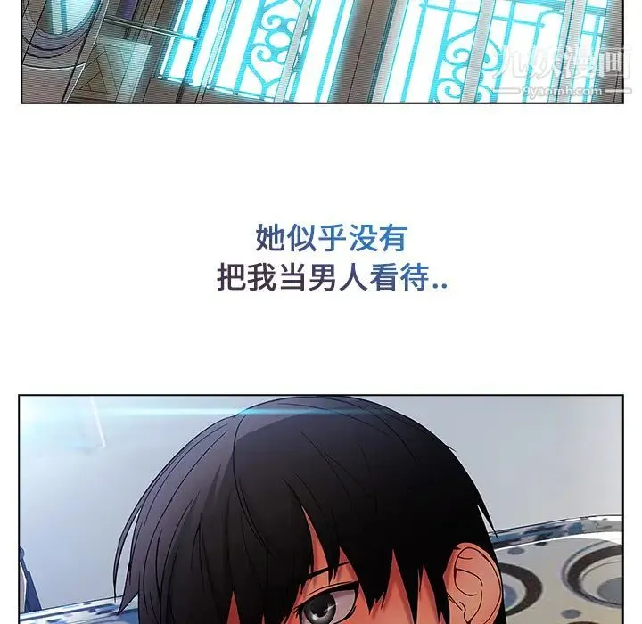 长腿姐姐 - 第4话 - page 107
