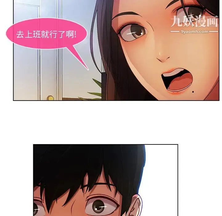 长腿姐姐 - 第4话 - page 129