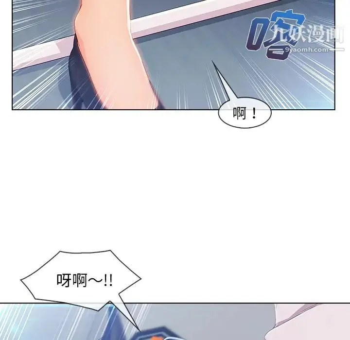 长腿姐姐 - 第29话 - page 7