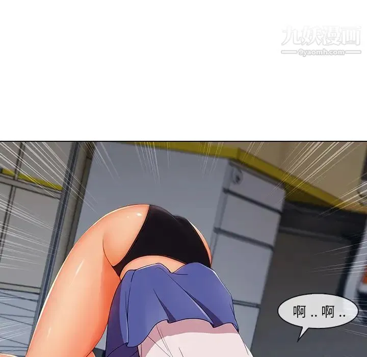 长腿姐姐 - 第29话 - page 9