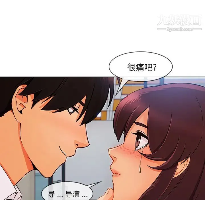 长腿姐姐 - 第29话 - page 19
