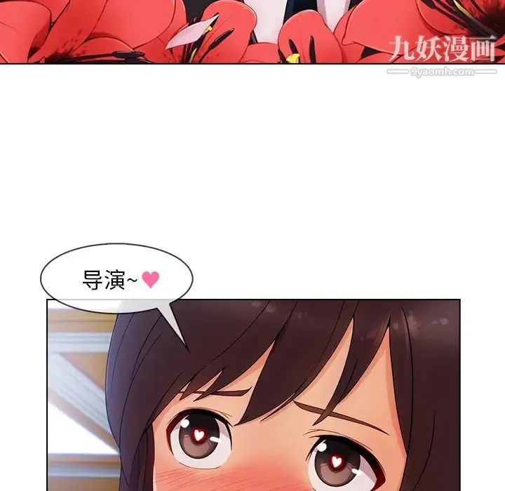 长腿姐姐 - 第29话 - page 22