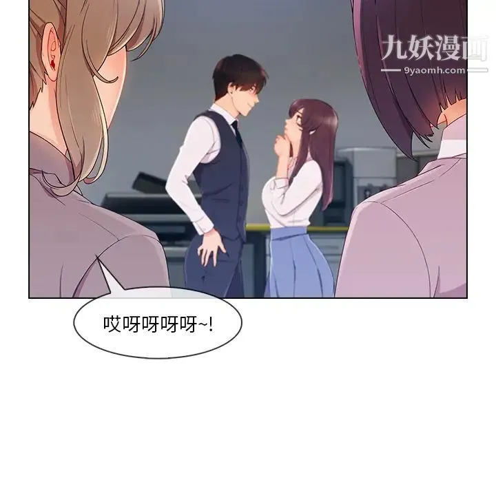 长腿姐姐 - 第29话 - page 24