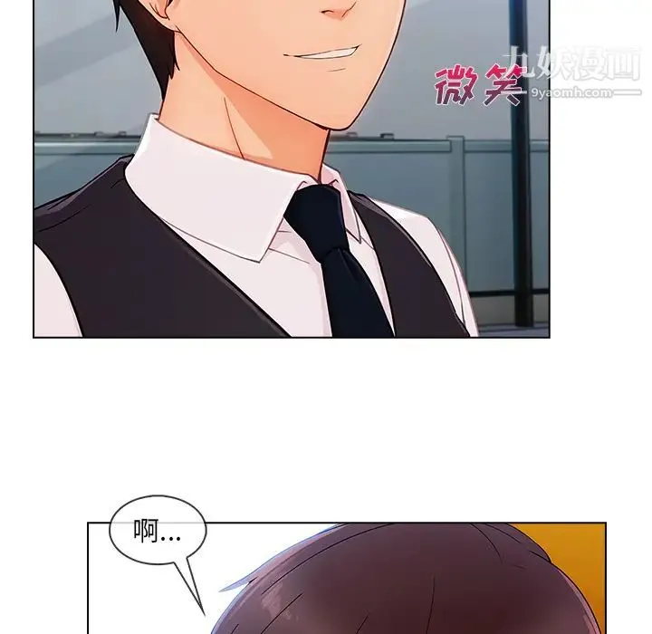 长腿姐姐 - 第29话 - page 40