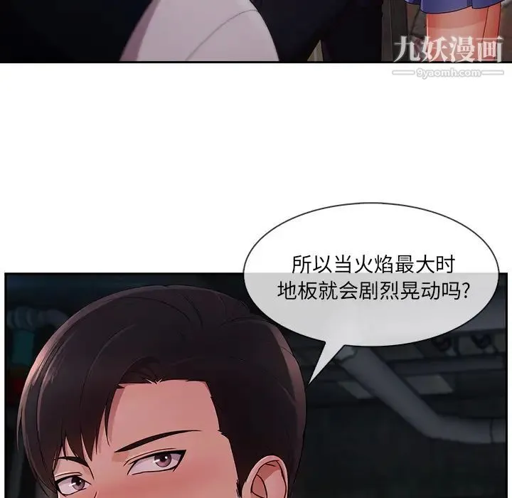 长腿姐姐 - 第29话 - page 51