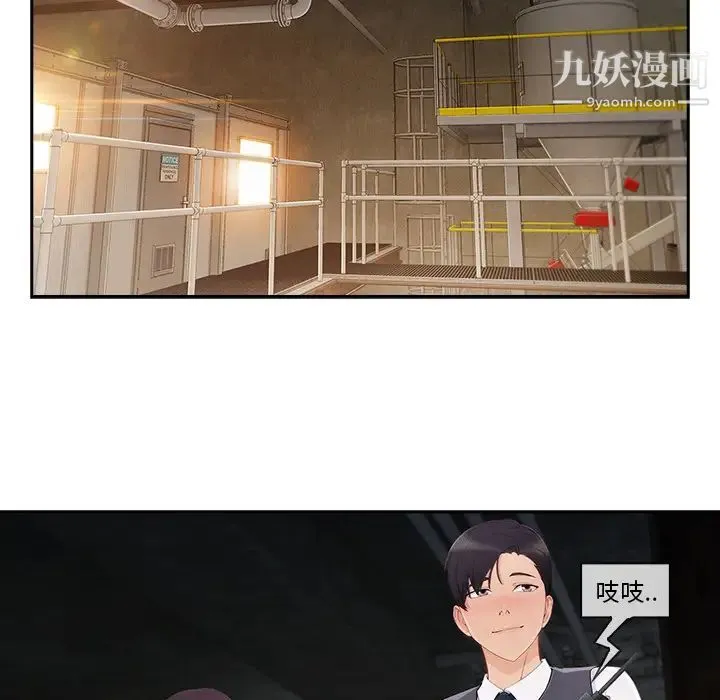 长腿姐姐 - 第29话 - page 56