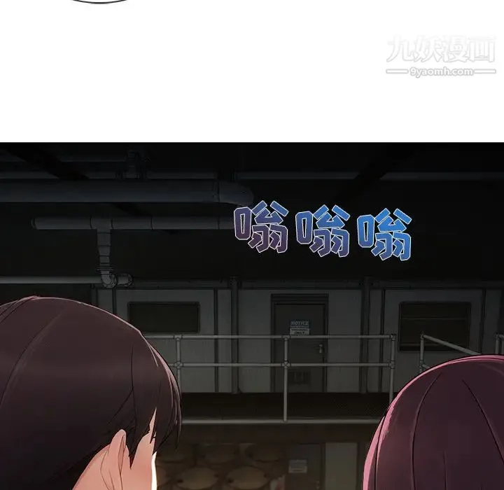 长腿姐姐 - 第29话 - page 59