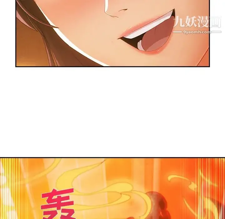长腿姐姐 - 第29话 - page 63